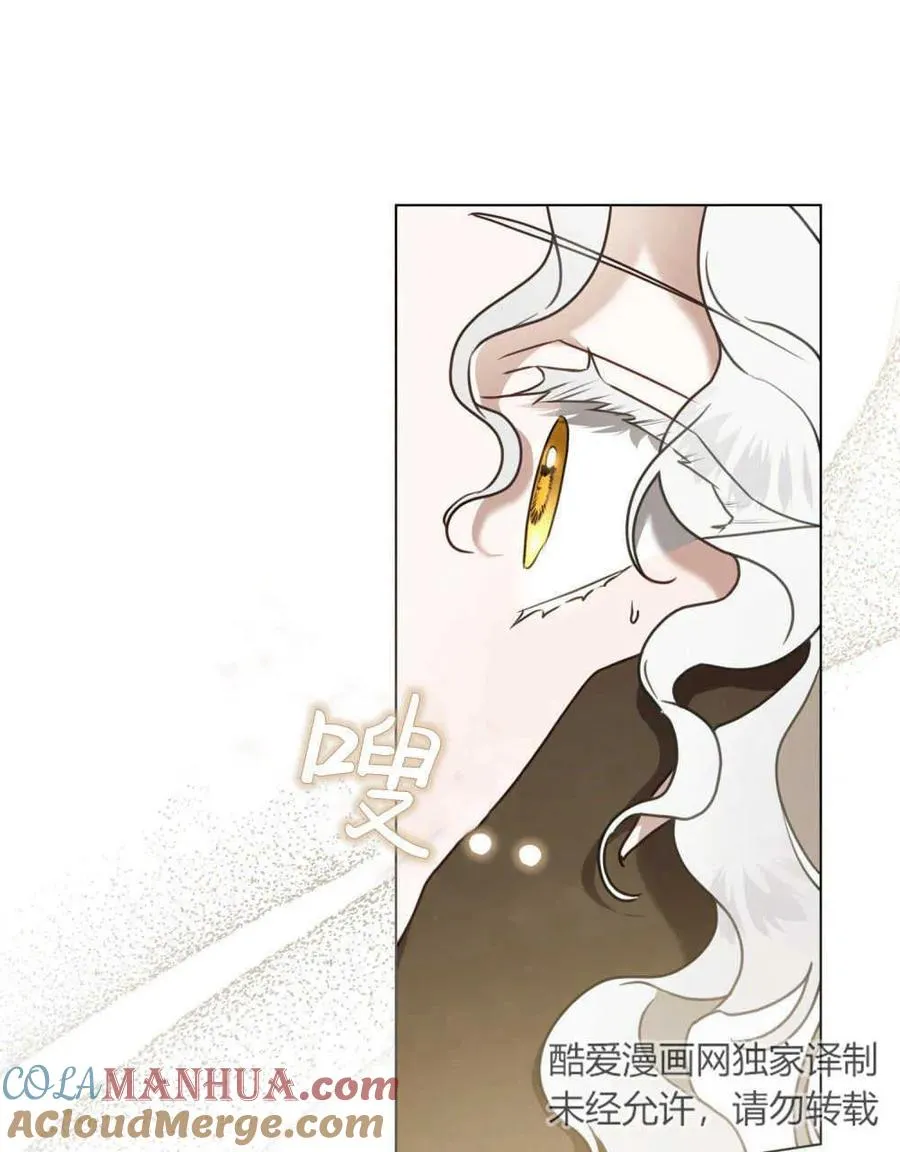 只是契约婚姻而已短剧全集漫画,第15话4图
