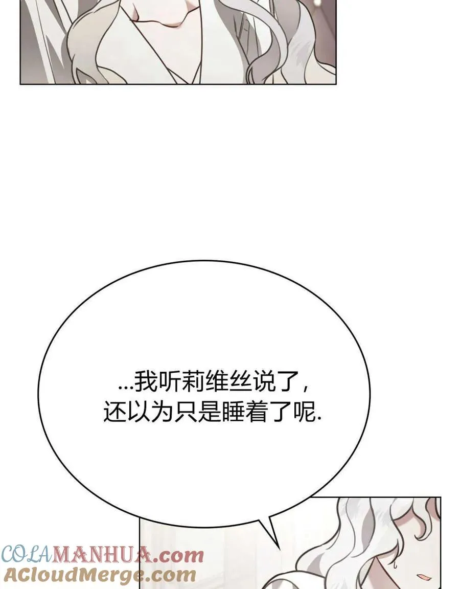 第13话3