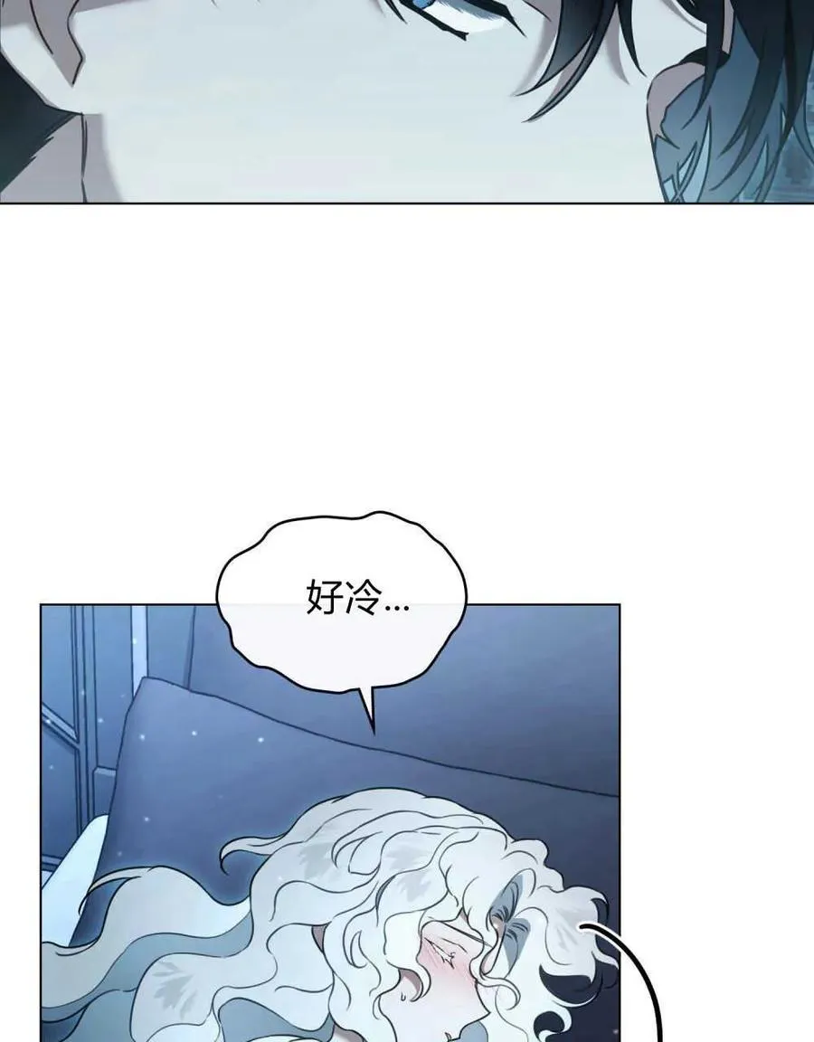 只是契约婚姻而已短剧剧情漫画,第20话5图