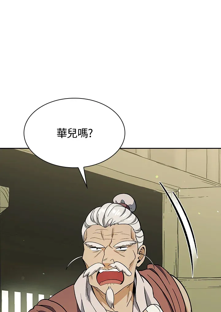 第81话2