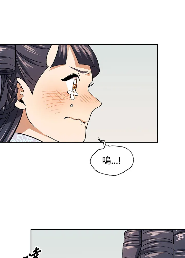 第81话4