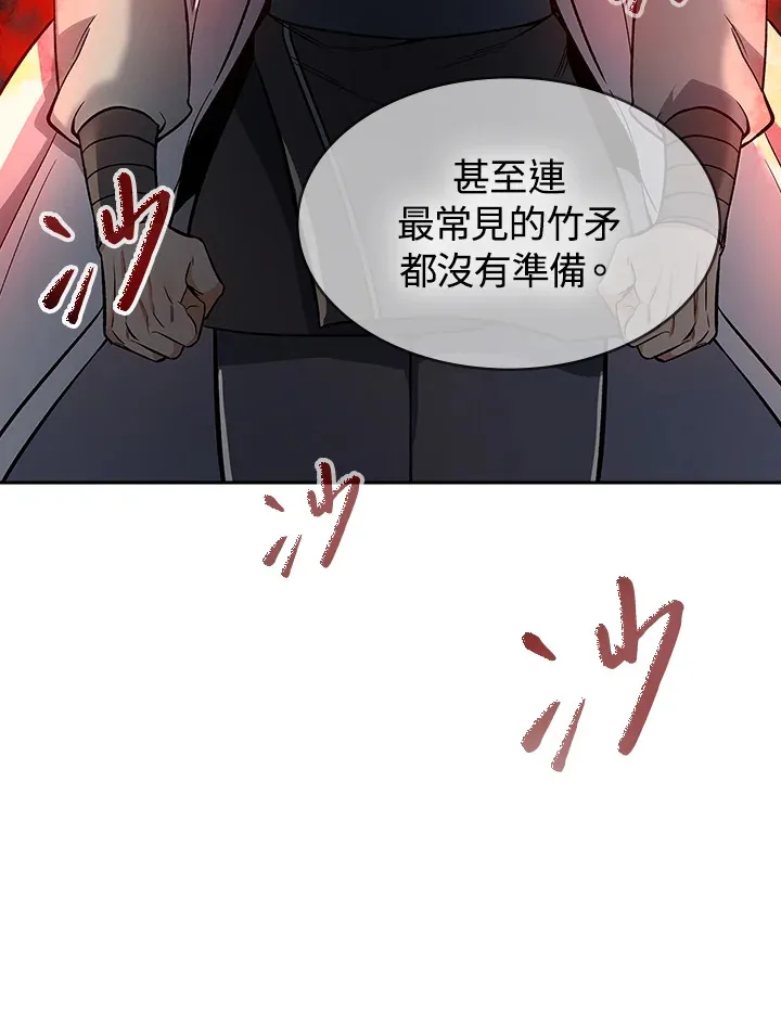 风云客栈120漫画,第75话5图