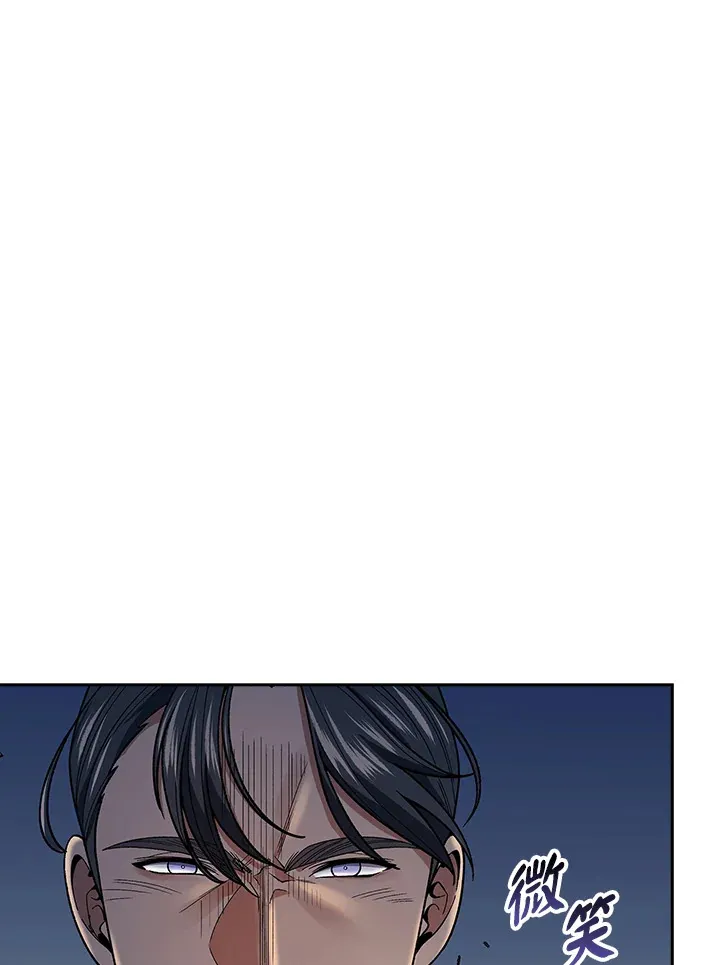风云客栈漫画,第86话1图