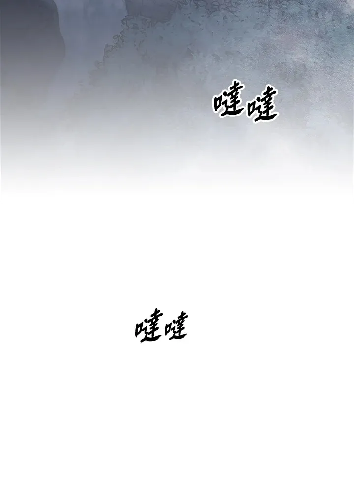 风云客死机怎么办漫画,第79话4图