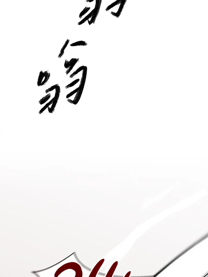 风云客栈漫画,第61话3图