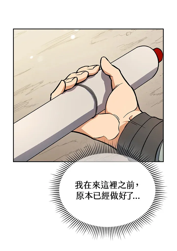 第51话3