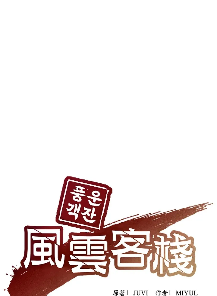 第63话0
