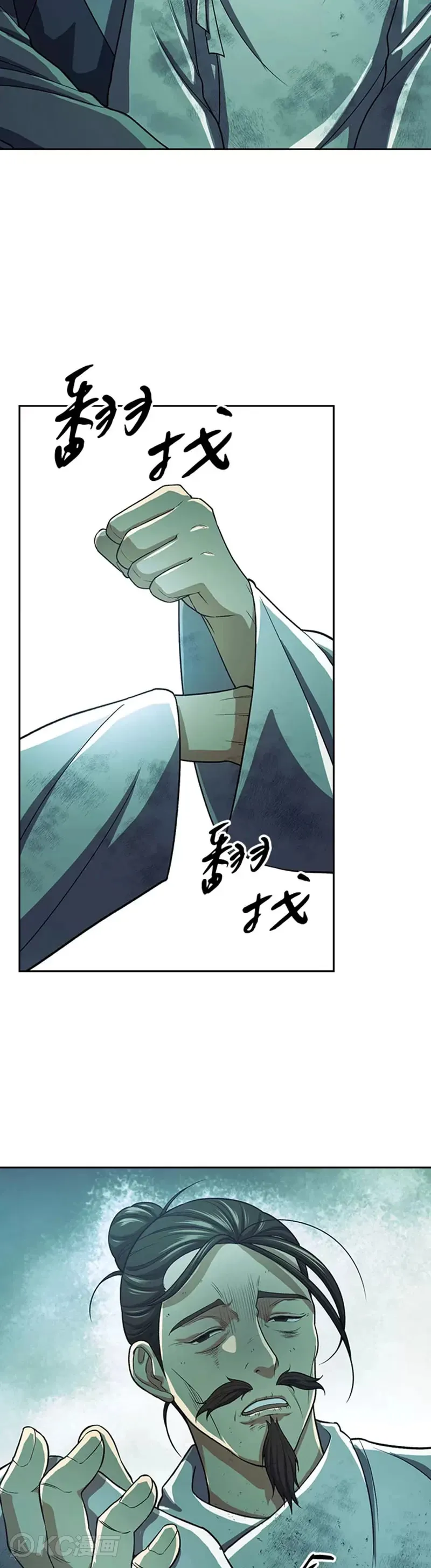 第35话4