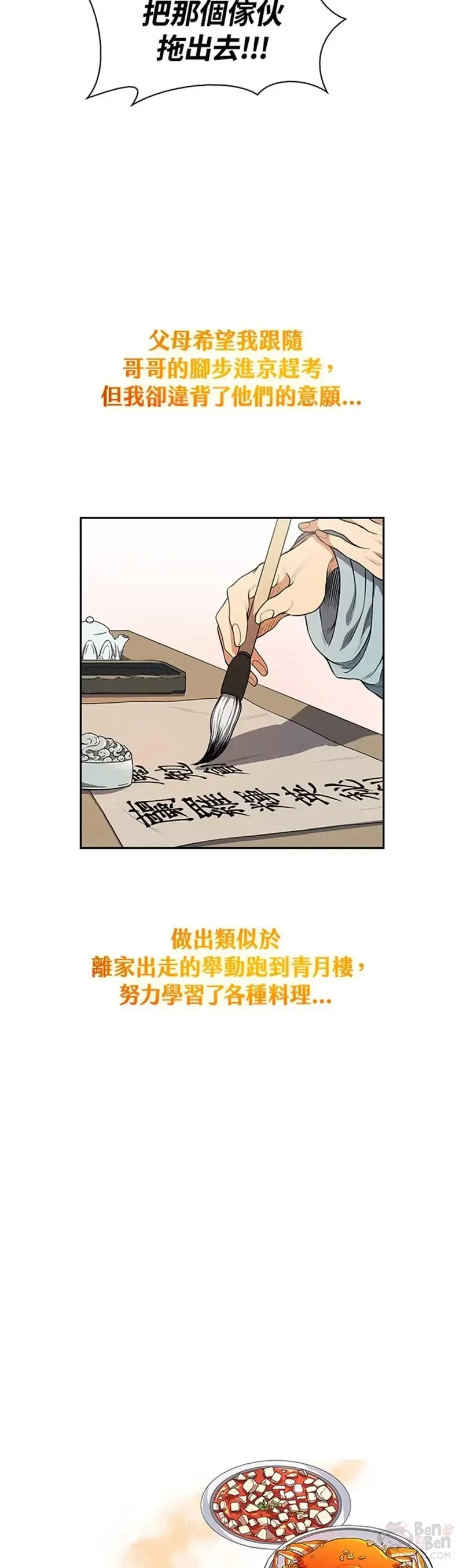 第04话1
