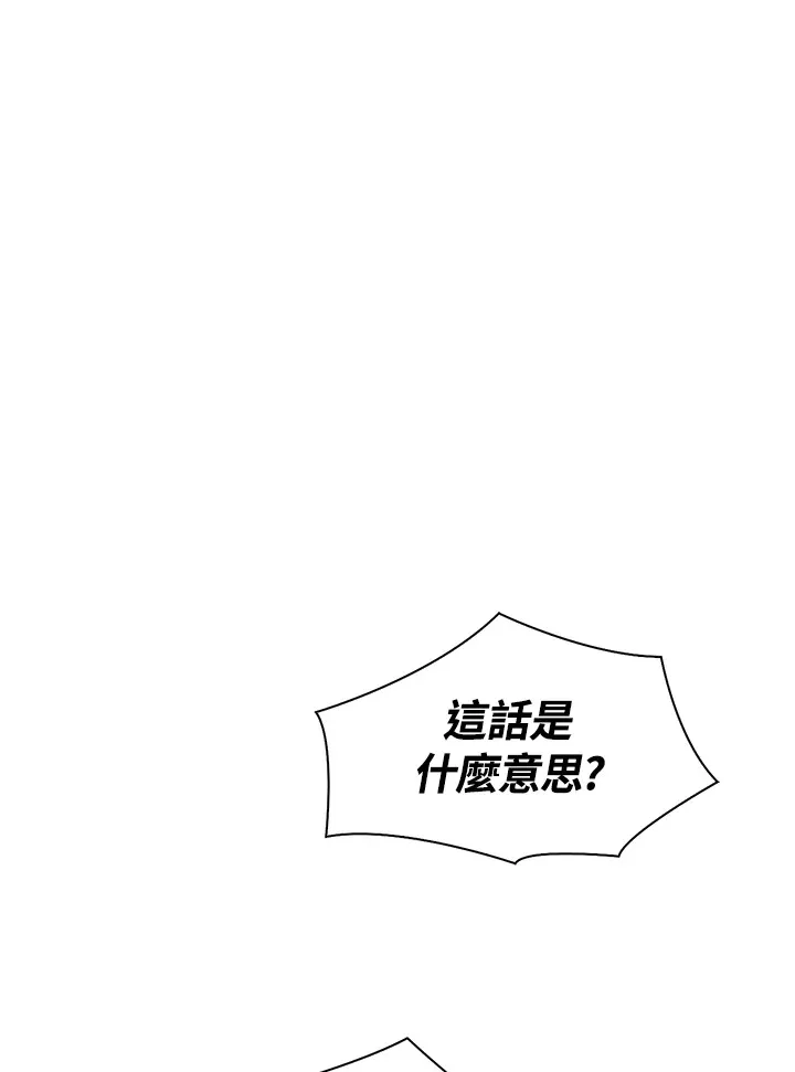 风云客栈古龙漫画,第52话1图