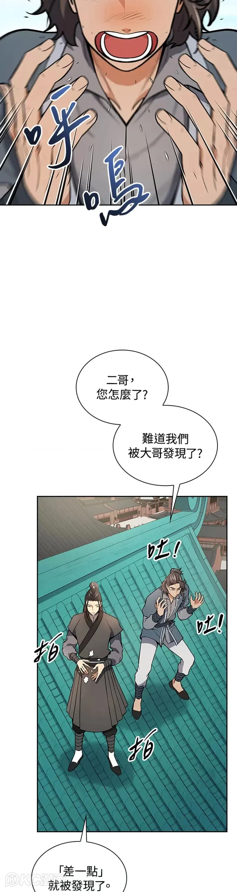 第43话1