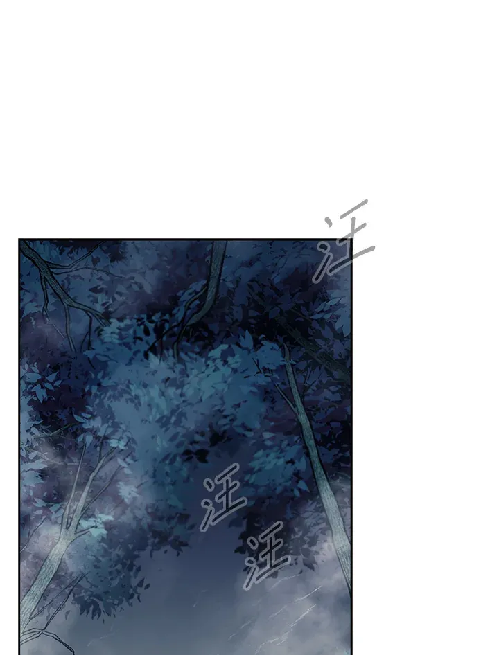 风云客栈古龙漫画,第77话3图