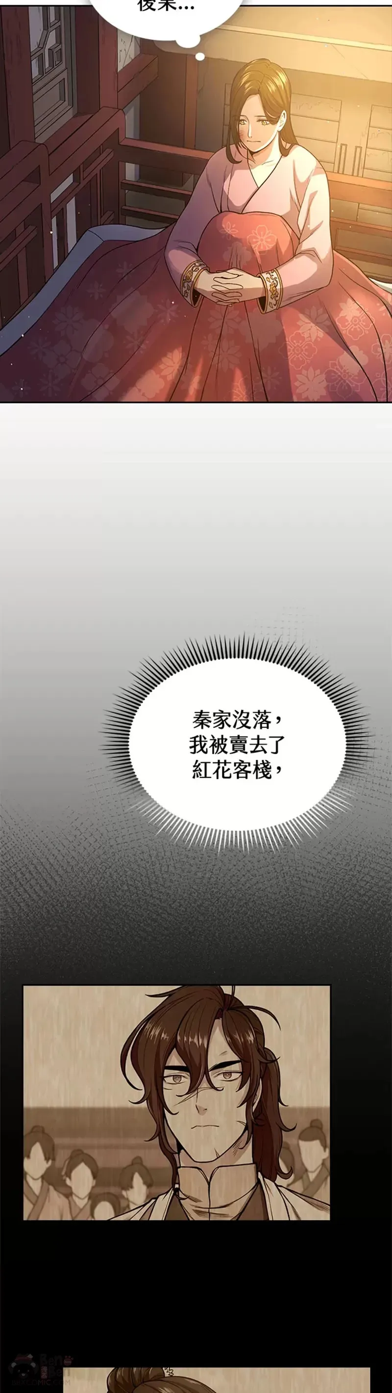 第19话1