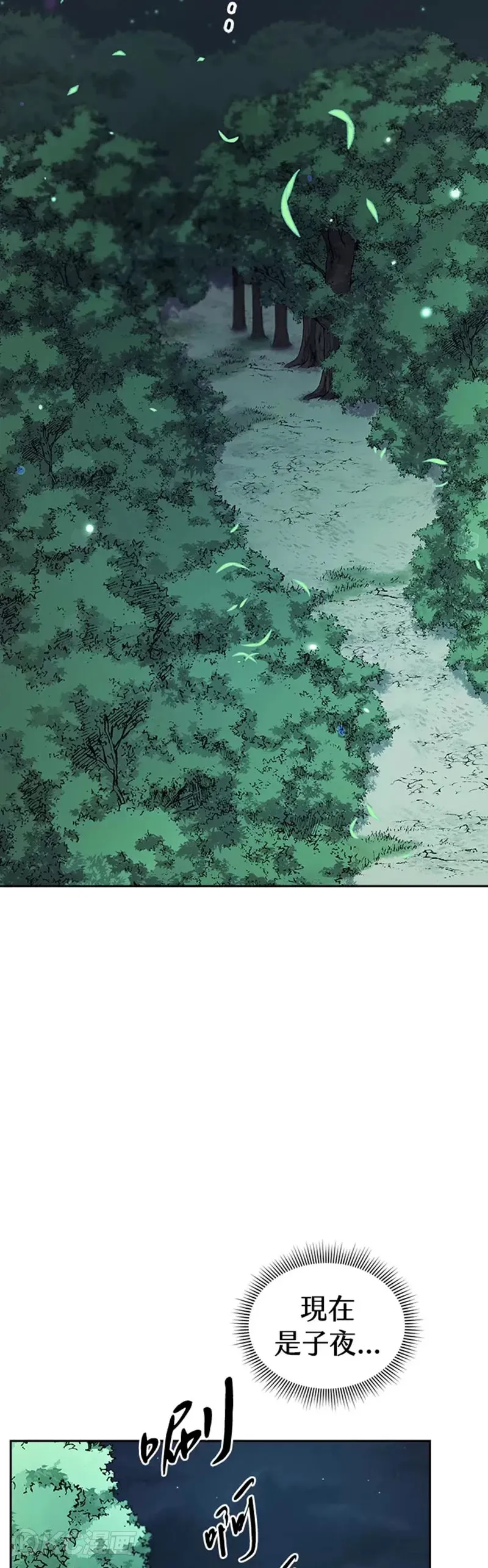 第33话1