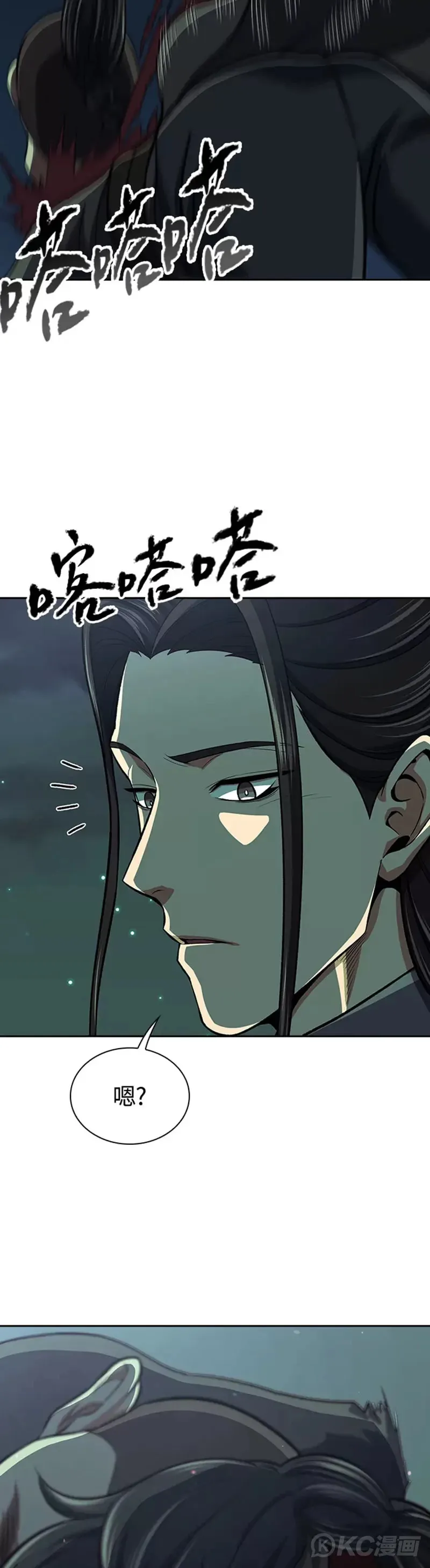 第38话4