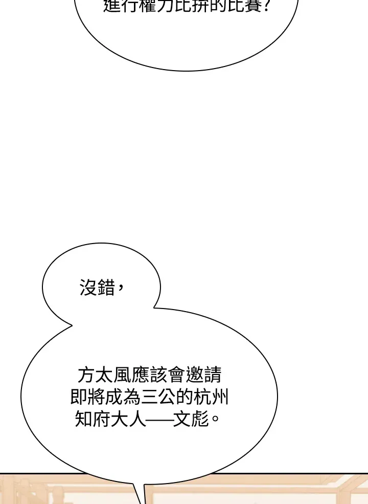 第63话2