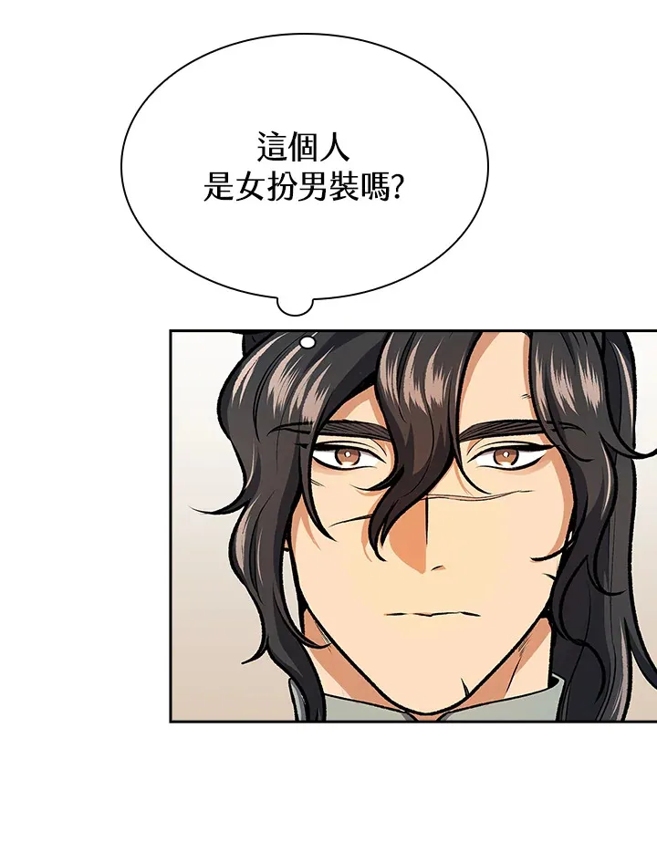 第48话4