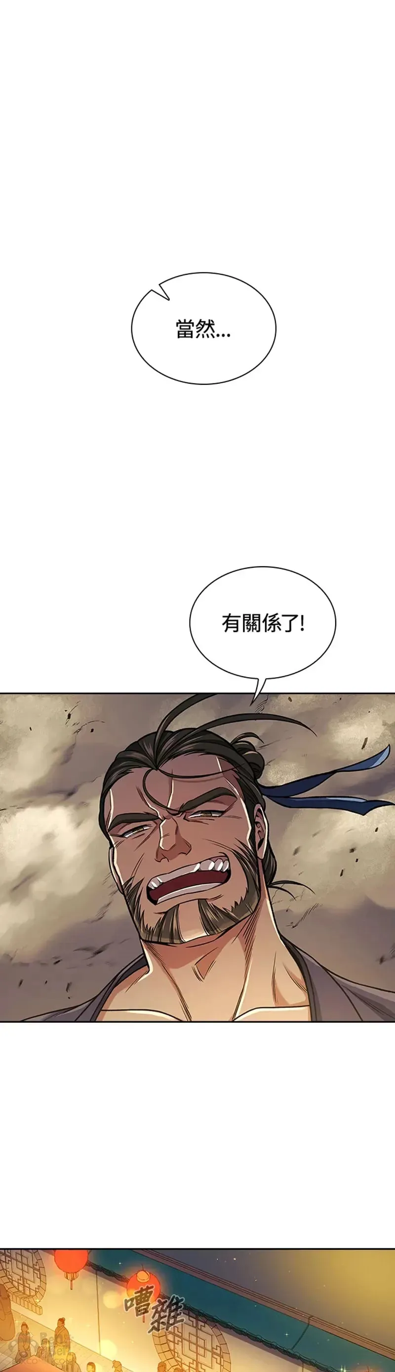 第17话0