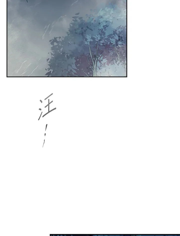 风云客栈古龙漫画,第77话4图