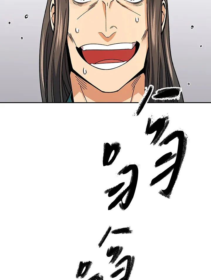 风云客栈漫画,第61话2图