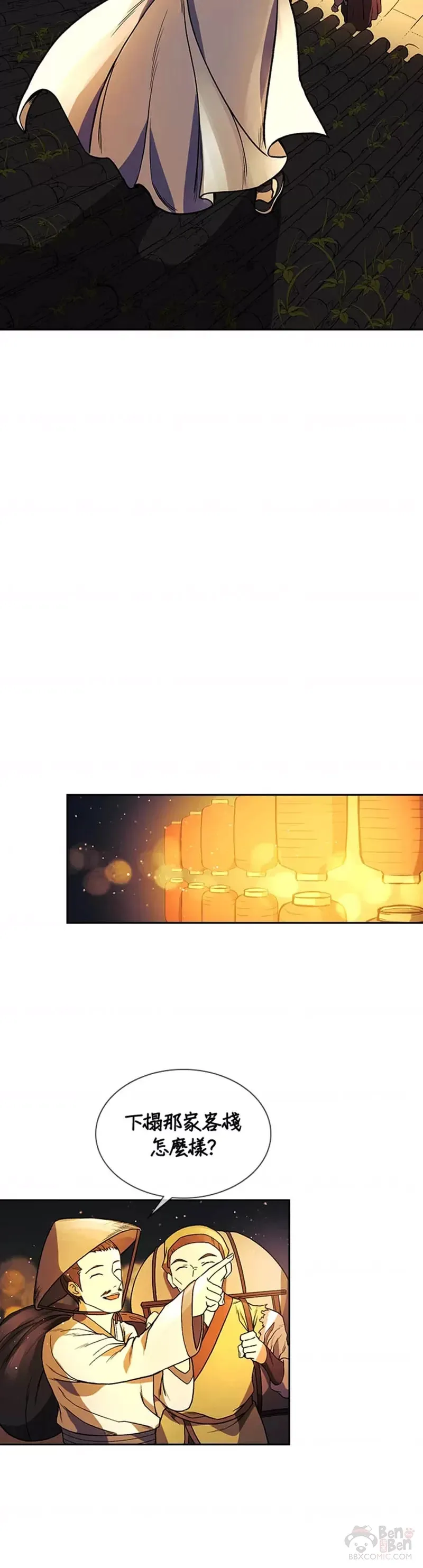 第15话1