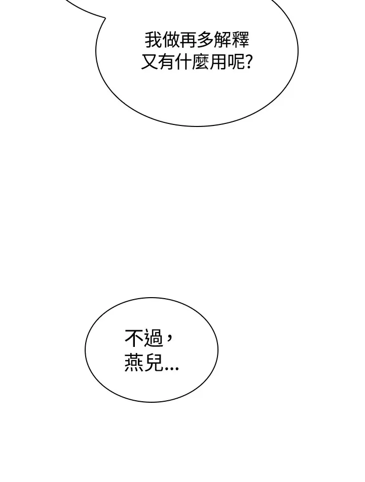 第46话4