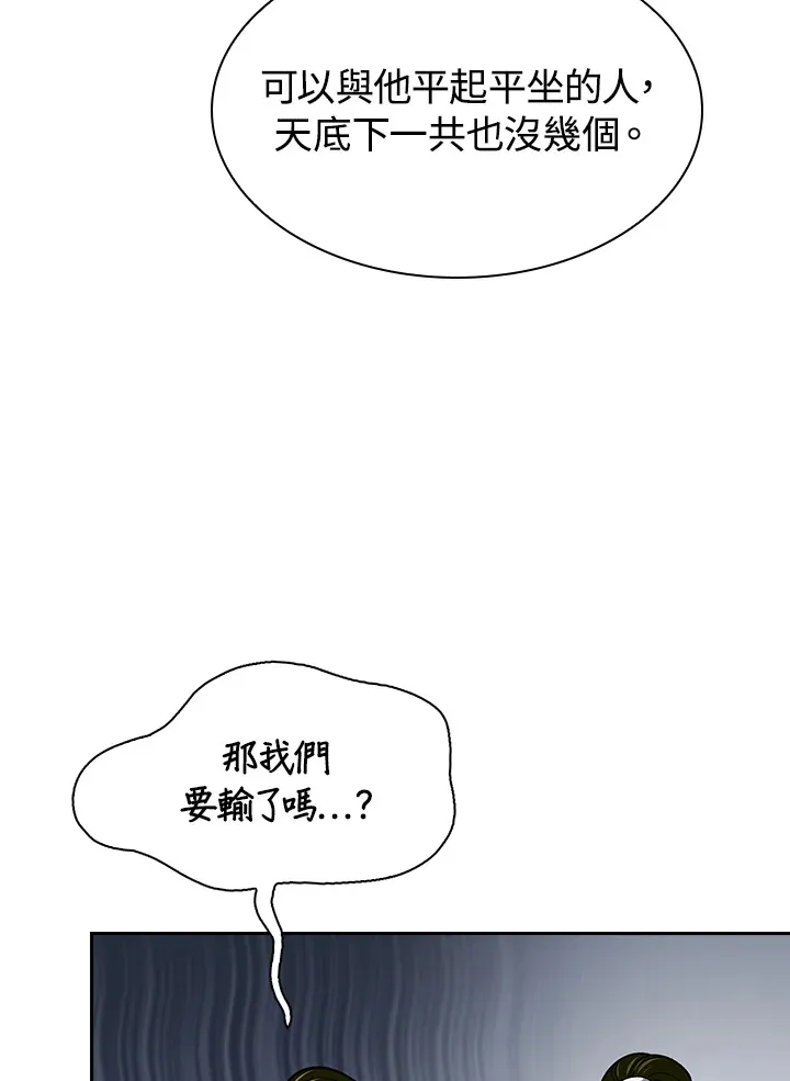 第63话4