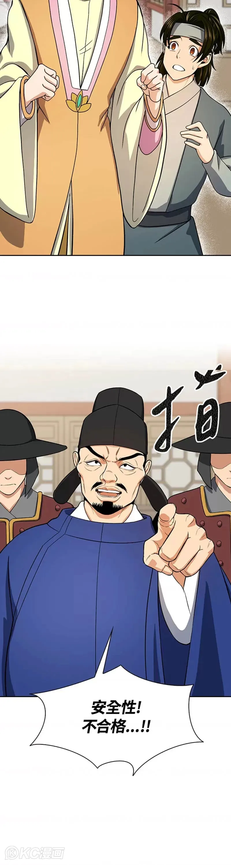第41话3