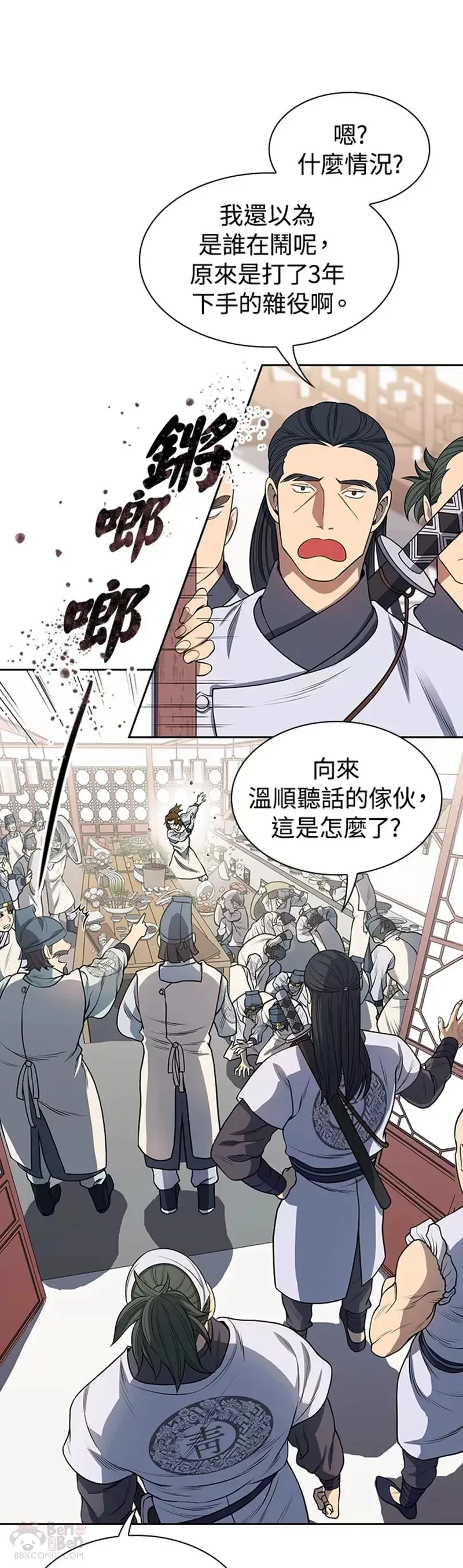 第04话4
