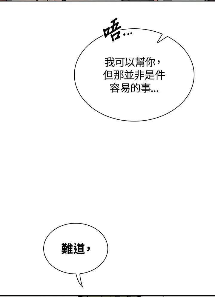 第45话2