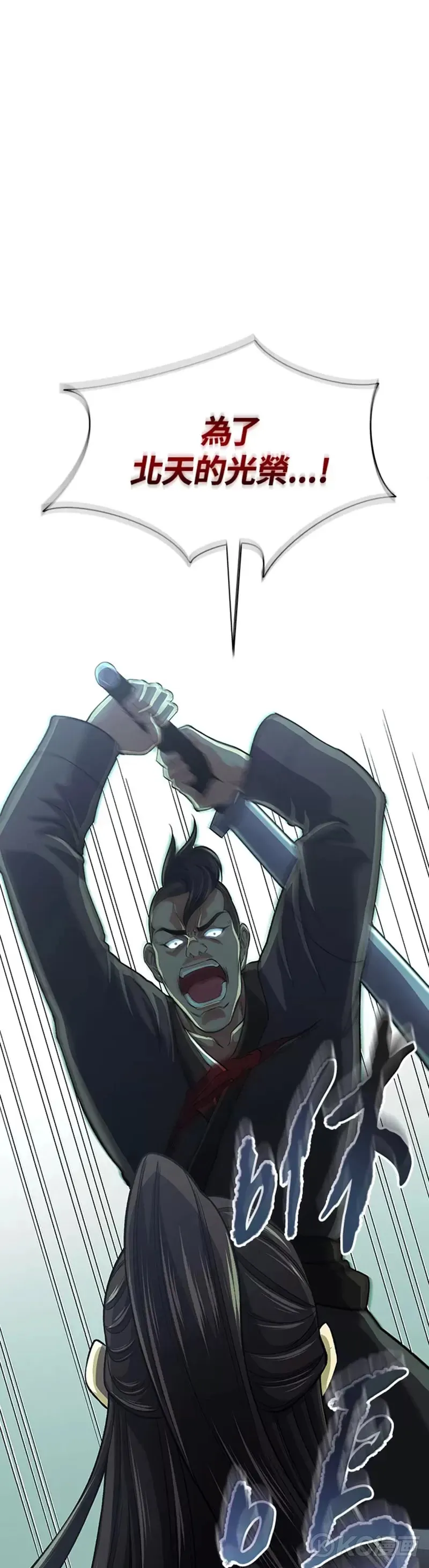 第38话0