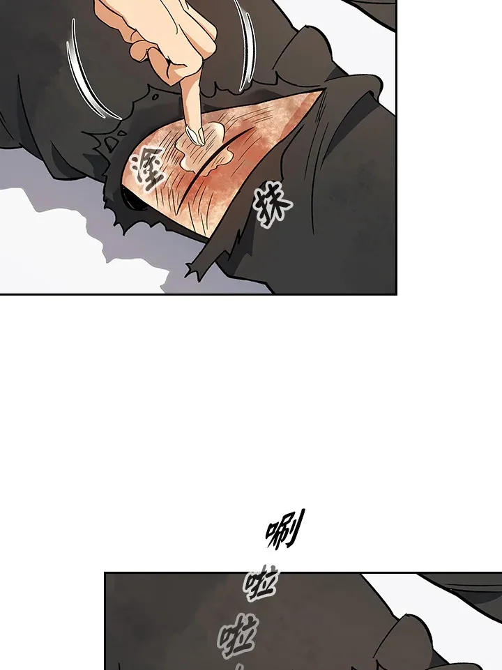 第80话4