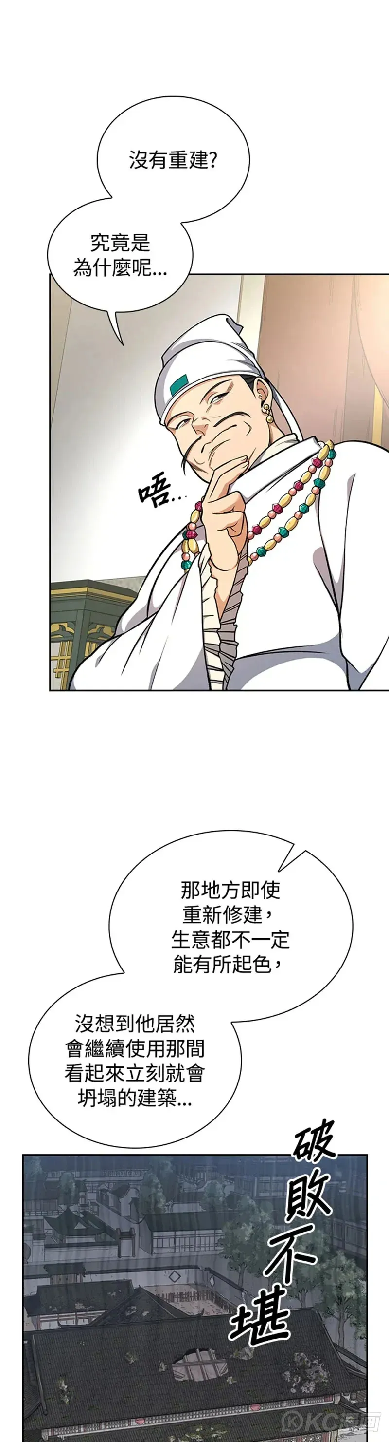 第30话0