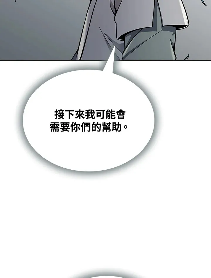 第89话2