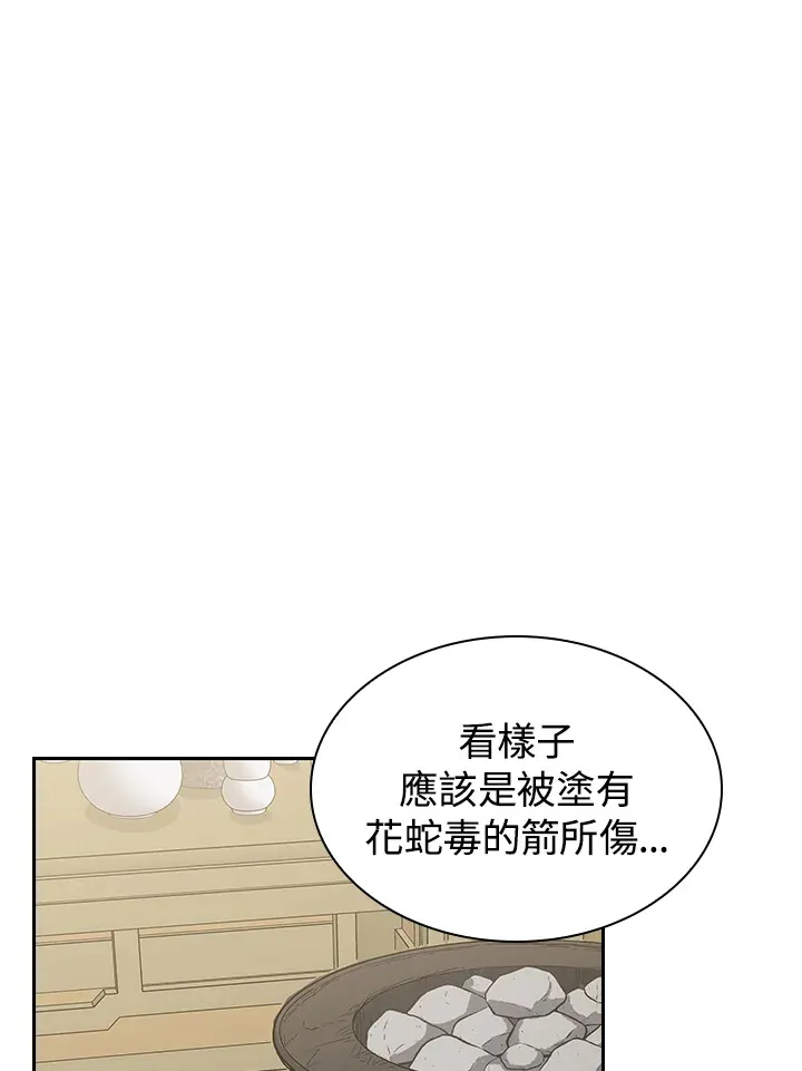 第80话0