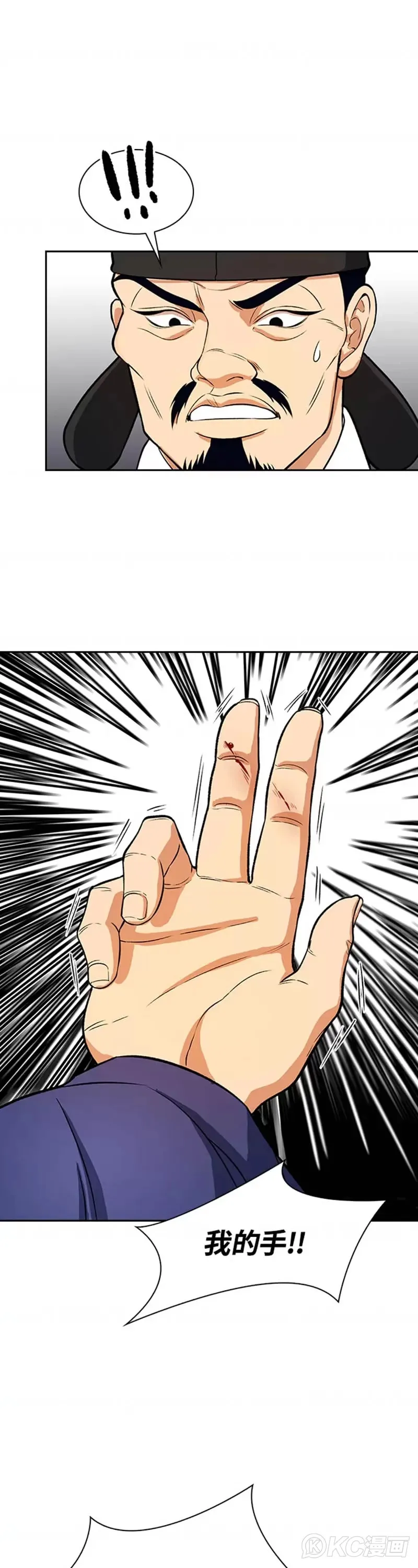第41话1