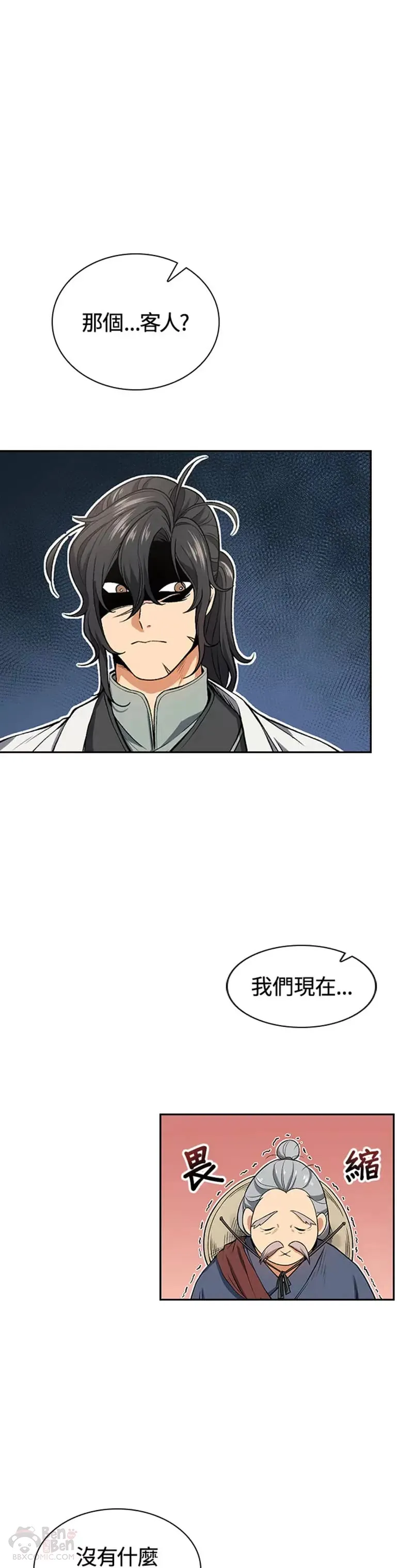 第08话0