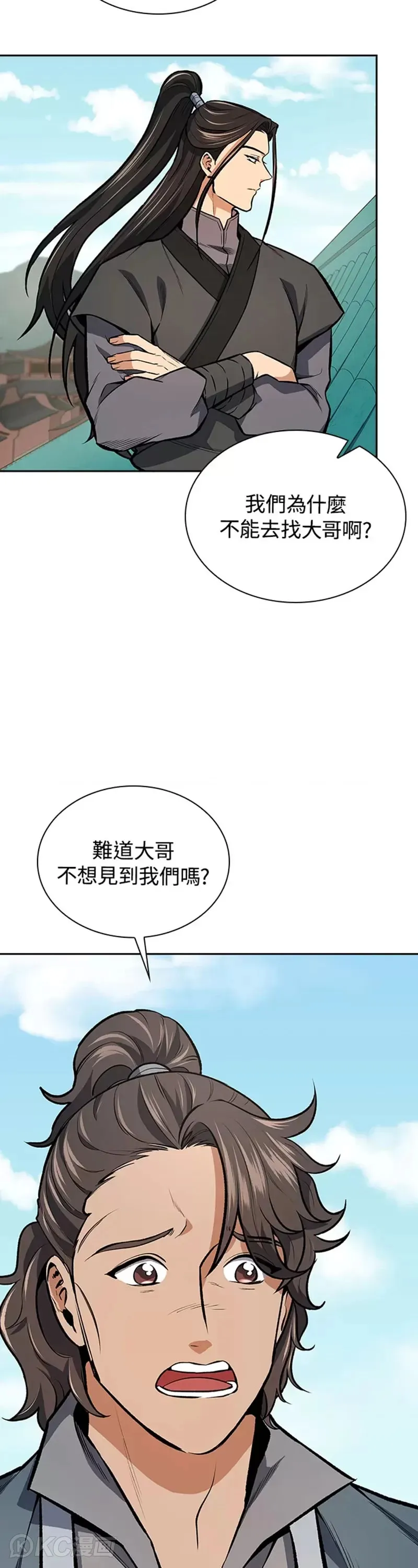 第43话4