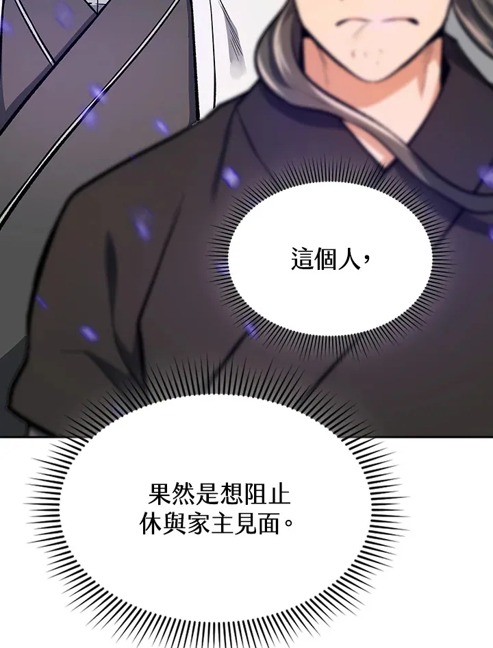 第46话1