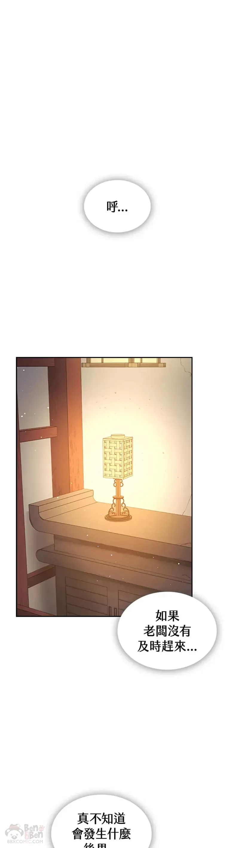 第19话0