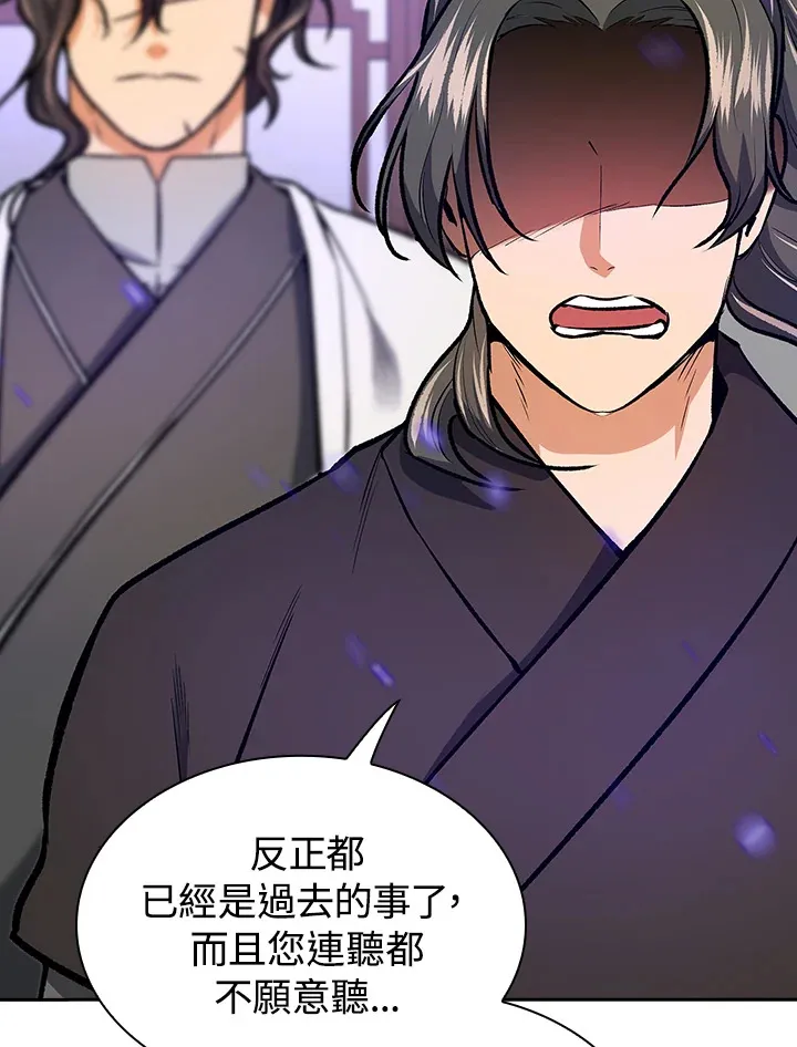 第46话3