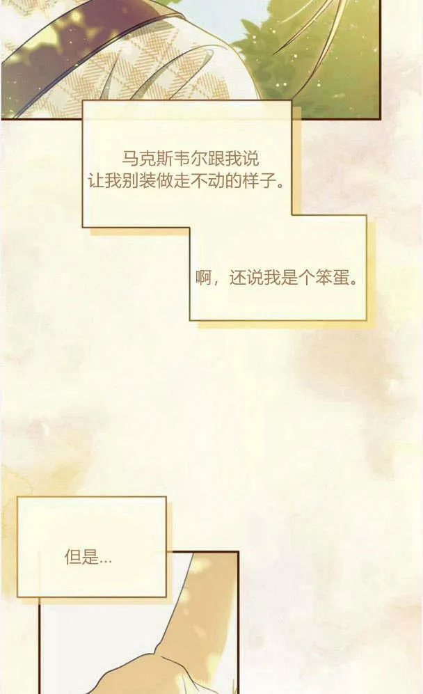 第34话3