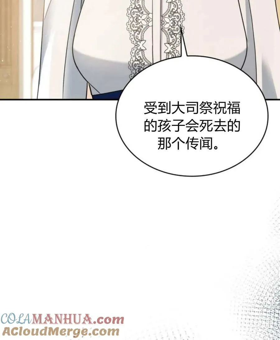 第64话4