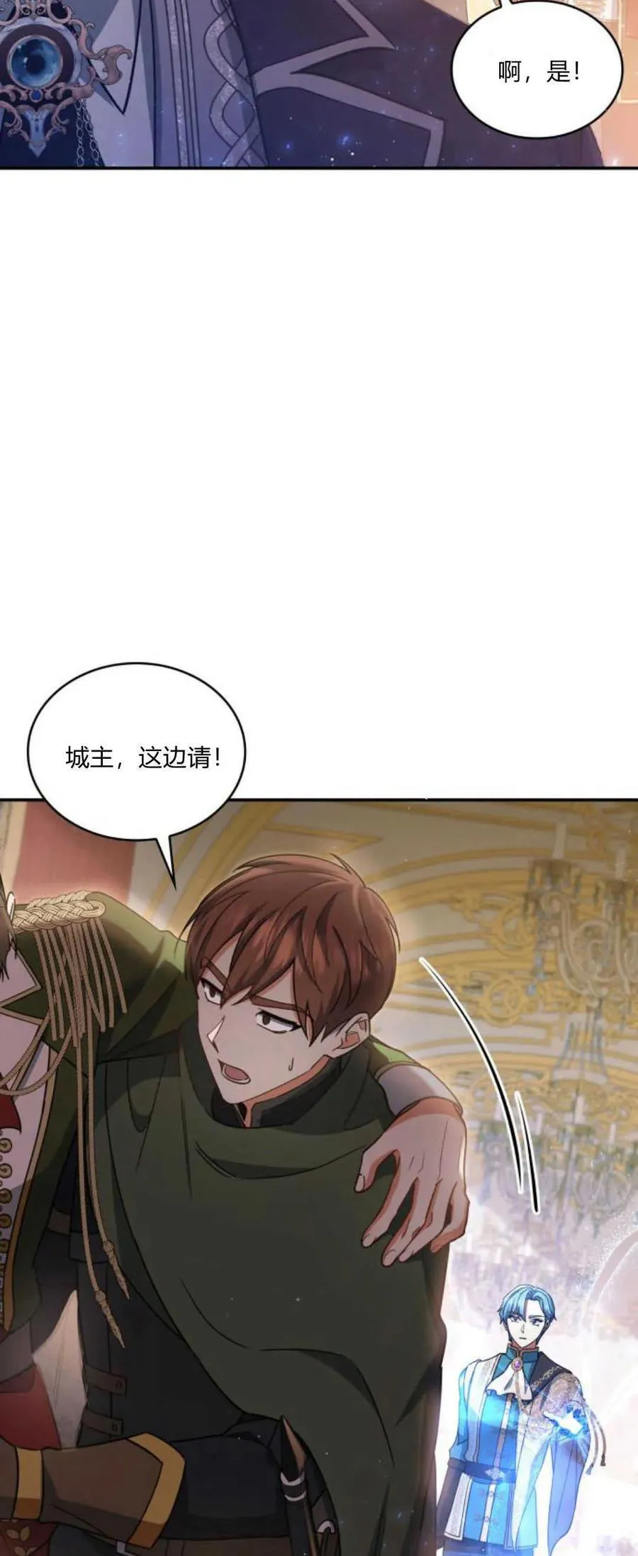 第75话2