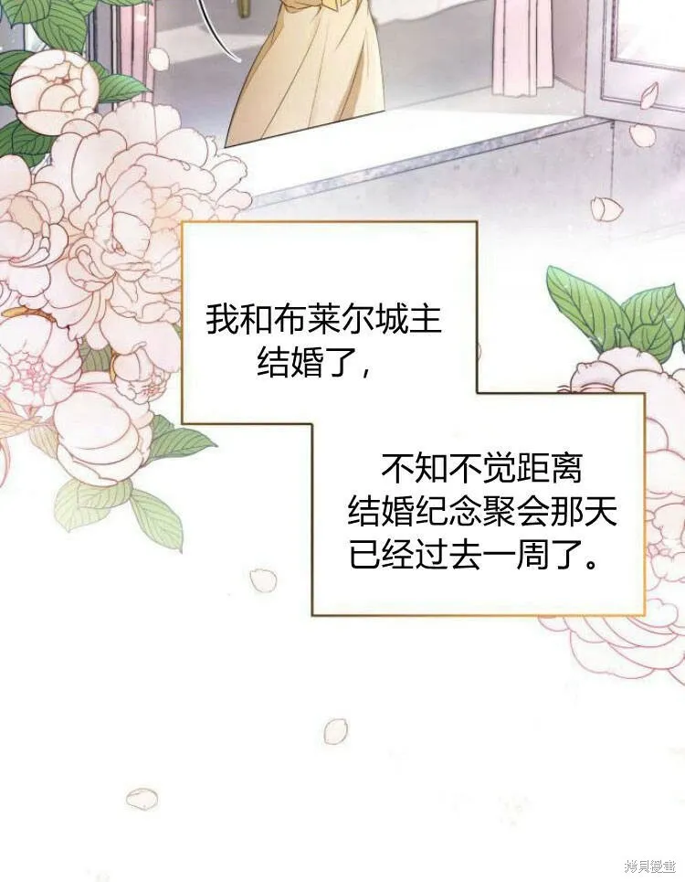 第20话2