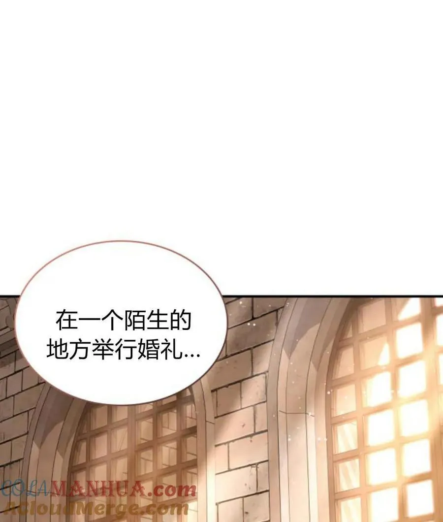 melvin和梅尔文漫画,第65话5图