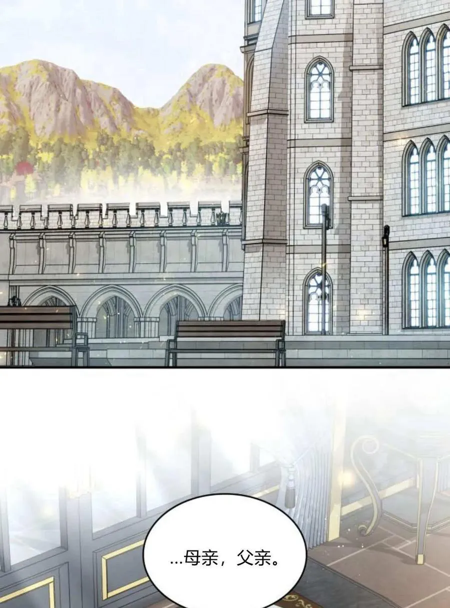 melvin和梅尔文漫画,第66话2图