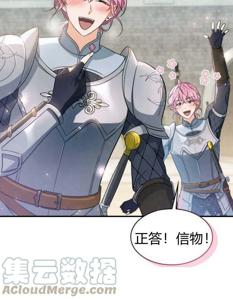 dnf梅尔文最新长文漫画,第30话5图