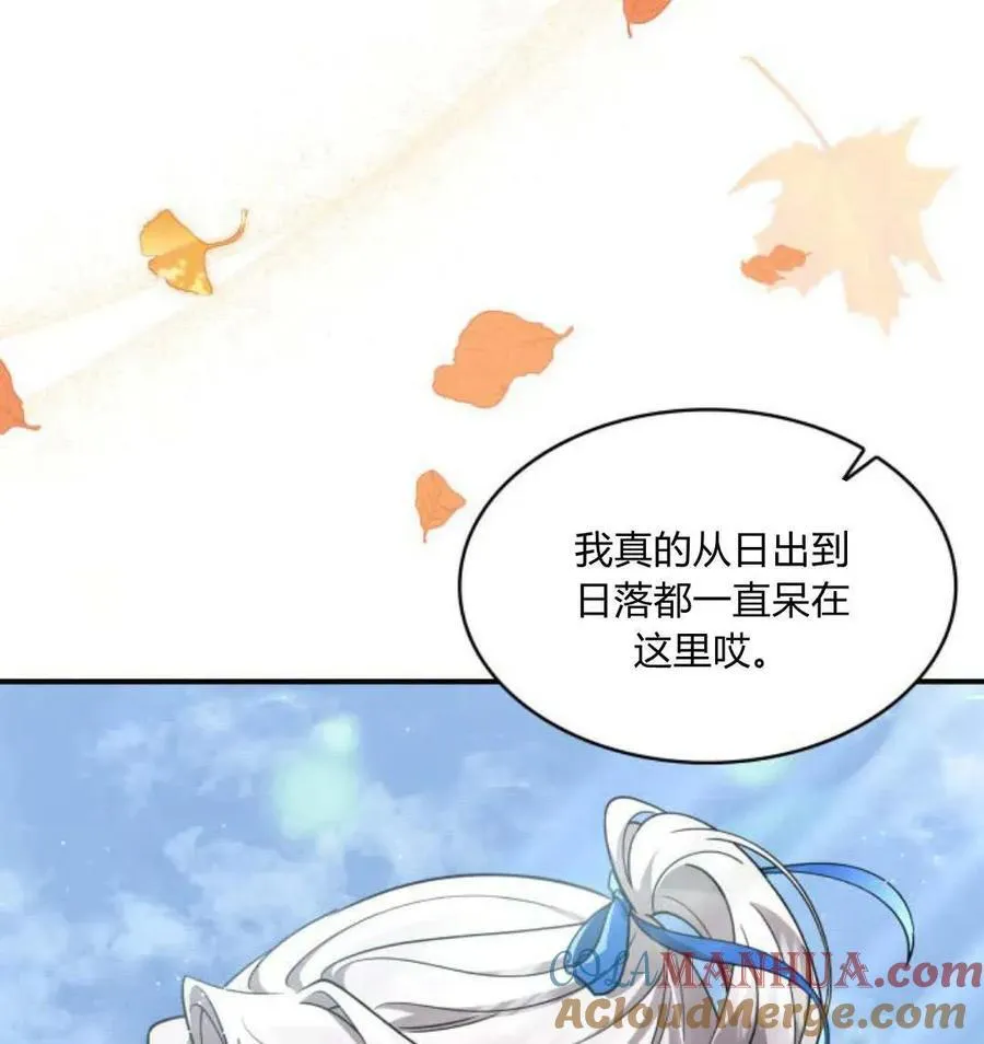 第67话4