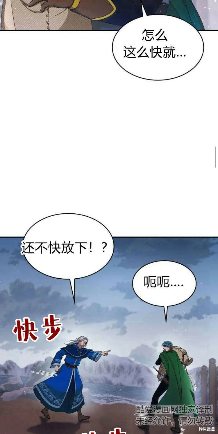 第14话2